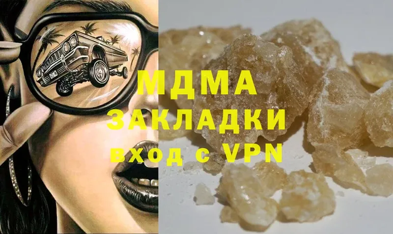 Магазин наркотиков Сарапул кракен как войти  Cocaine  ГАШИШ  АМФ  МАРИХУАНА  Alpha PVP  Метадон 