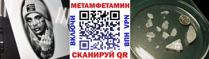 MEGA как войти  Сарапул  Амфетамин VHQ 