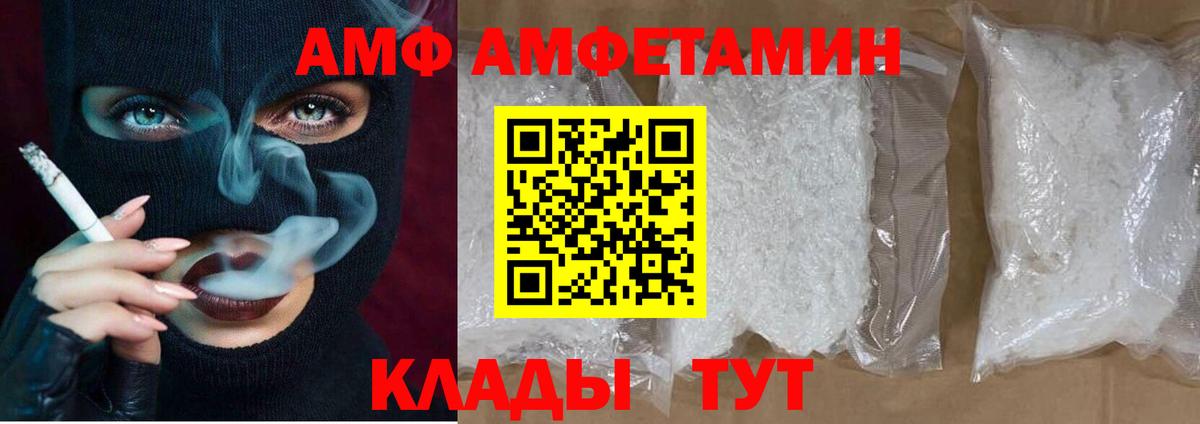 АМФ Premium Сарапул