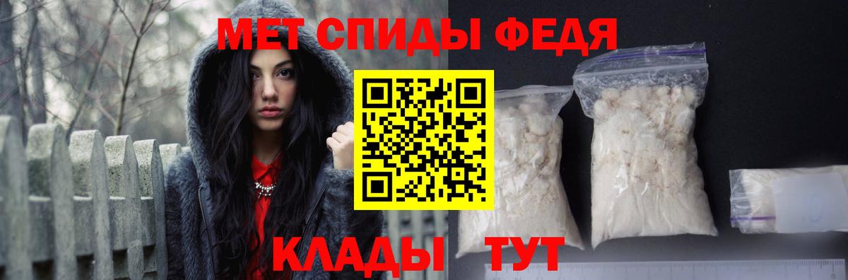 АМФ 97%  Амфетамин  Сарапул 