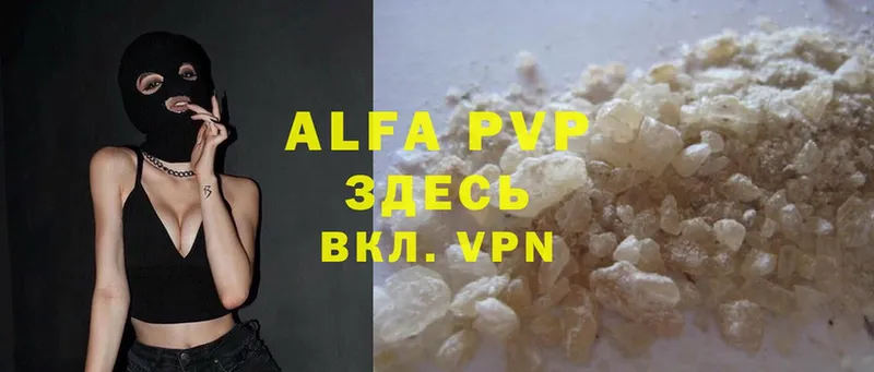 darknet телеграм  Сарапул  Alpha-PVP крисы CK  где можно купить  