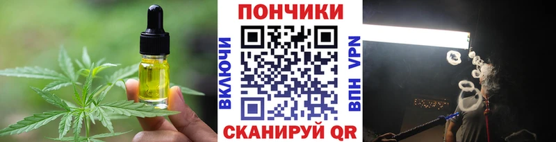 Cannafood марихуана  Сарапул 