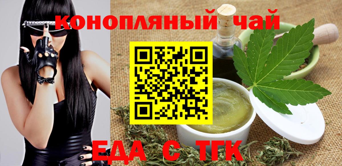 Сарапул  Canna-Cookies конопля  Вход с VPN 