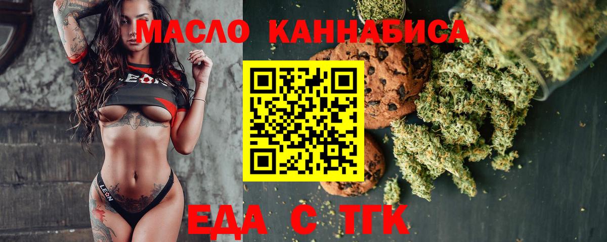 Canna-Cookies марихуана  Сарапул 