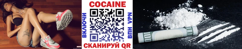 КОКАИН Колумбийский  Сарапул 