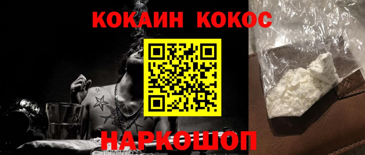 COCAIN 99%  Cocaine  Сарапул  Cocaine 98%  Вход с VPN 