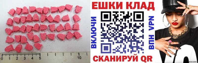 продажа наркотиков Сарапул Экстази 99%
