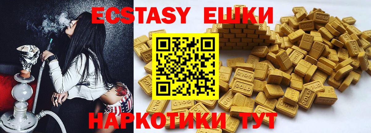 Ecstasy Cube  Сарапул  ЭКСТАЗИ Philipp Plein 