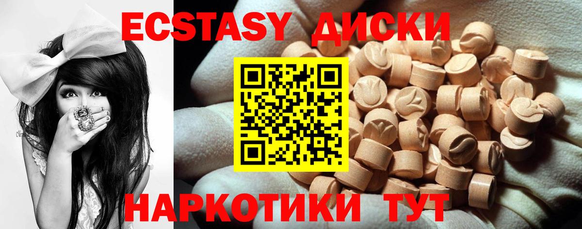 Экстази Punisher  Вход с VPN  Ecstasy  Сарапул  Ecstasy louis Vuitton 