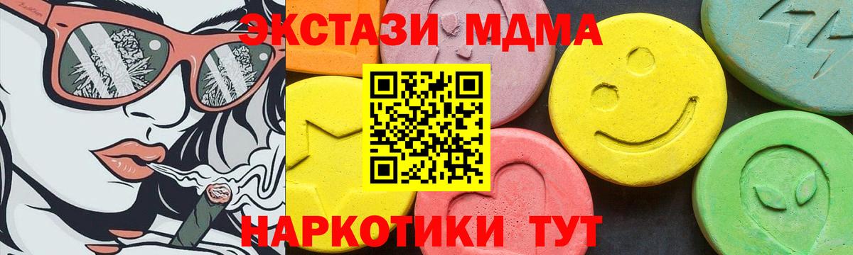 Экстази 300 mg Сарапул