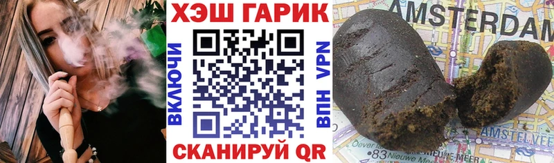 продажа наркотиков  Сарапул  ГАШИШ гашик 