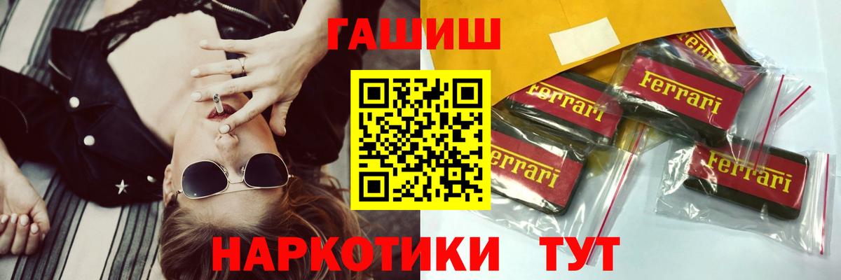 ГАШ индика сатива Сарапул