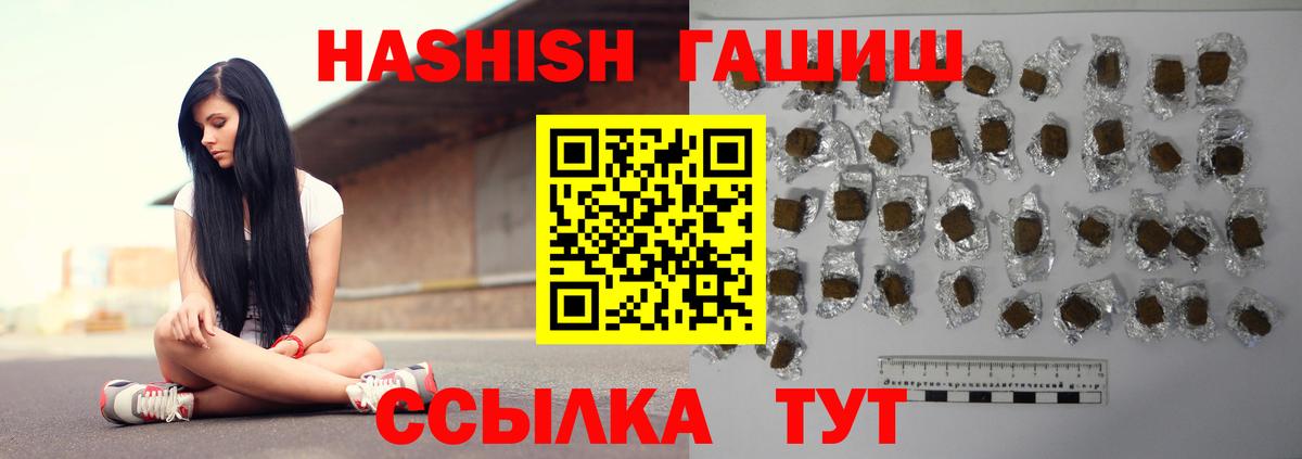 ГАШИШ гашик  ГАШ  Сарапул 