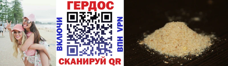 где продают наркотики  Сарапул  ГЕРОИН хмурый 