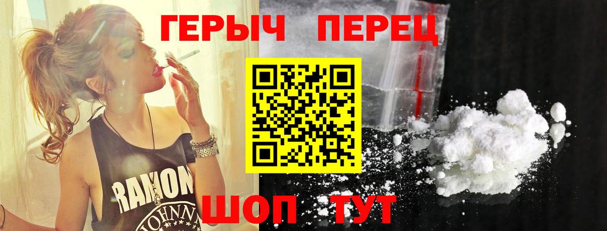 ГЕРОИН афганец Сарапул