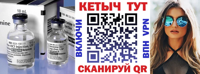 блэк спрут зеркало  Сарапул  Кетамин VHQ 