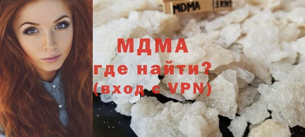 спайс Новокубанск