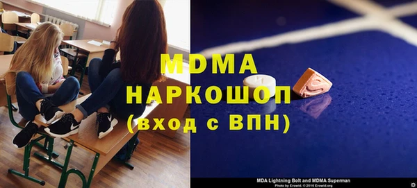 мдма Новозыбков