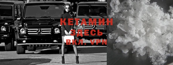 мдма Новозыбков