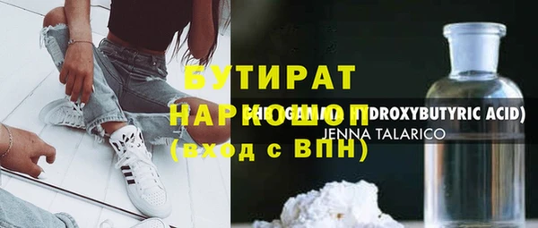 соль курить ск Новодвинск