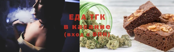 круглые Белокуриха