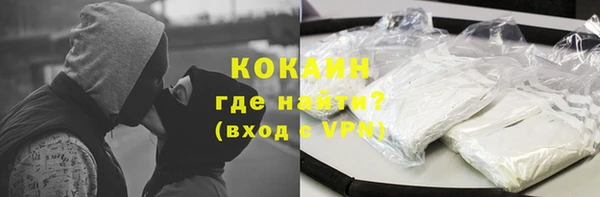 бошки Нефтегорск