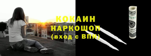 мдма Новозыбков