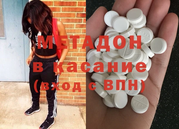 соль курить ск Новодвинск