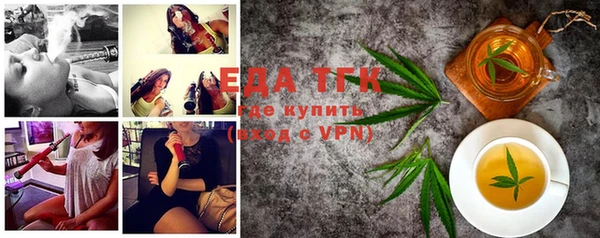 бошки Нефтегорск