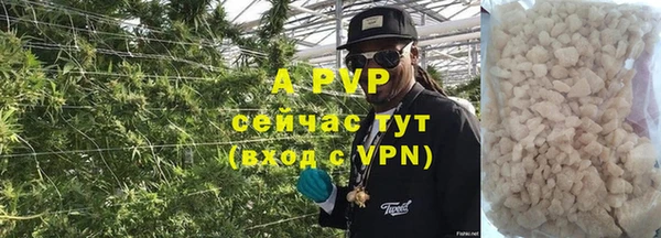 бошки Нефтегорск