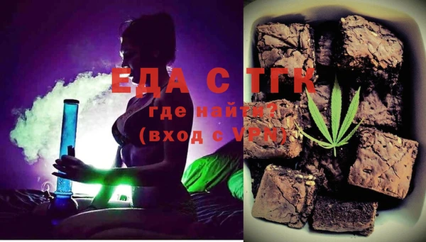 мдма Новозыбков