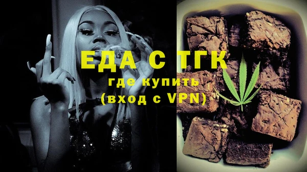 бошки Нефтегорск