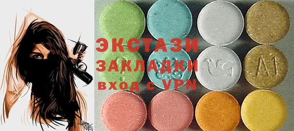 ECSTASY Зерноград