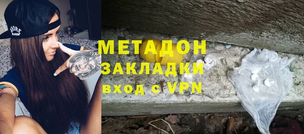 соль курить ск Новодвинск