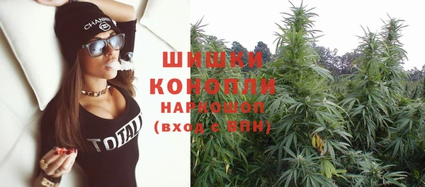 спайс Новокубанск