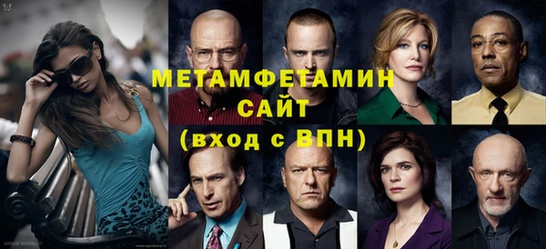соль курить ск Новодвинск