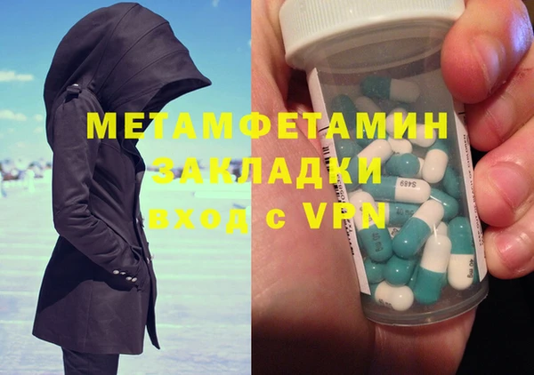 спайс Новокубанск