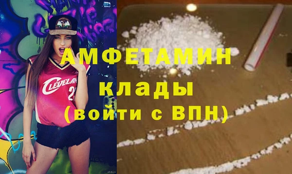 бошки Нефтегорск
