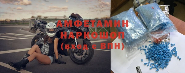 спайс Новокубанск