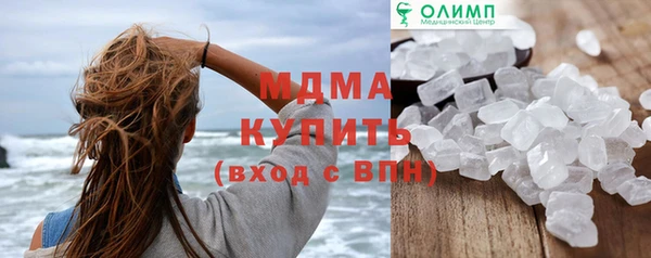 соль курить ск Новодвинск