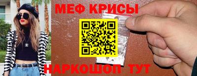 прущие крисы Кандалакша
