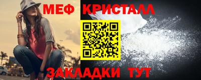 мефедрон Камышлов