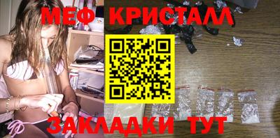 мефедрон Камышлов