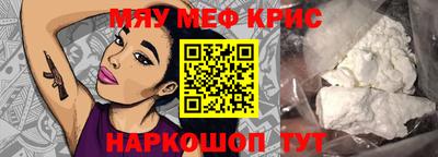 прущие крисы Кандалакша