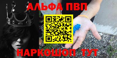 apvp Канаш