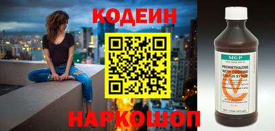 эйфоретик Балашиха