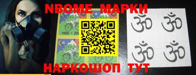 мефедрон Камышлов