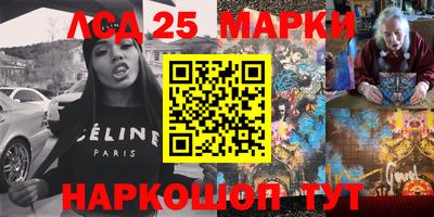 мефедрон Камышлов
