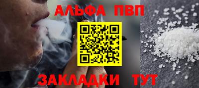 прущие крисы Кандалакша