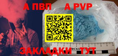 эйфоретик Балашиха